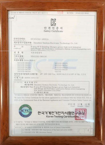 KC-Certificate