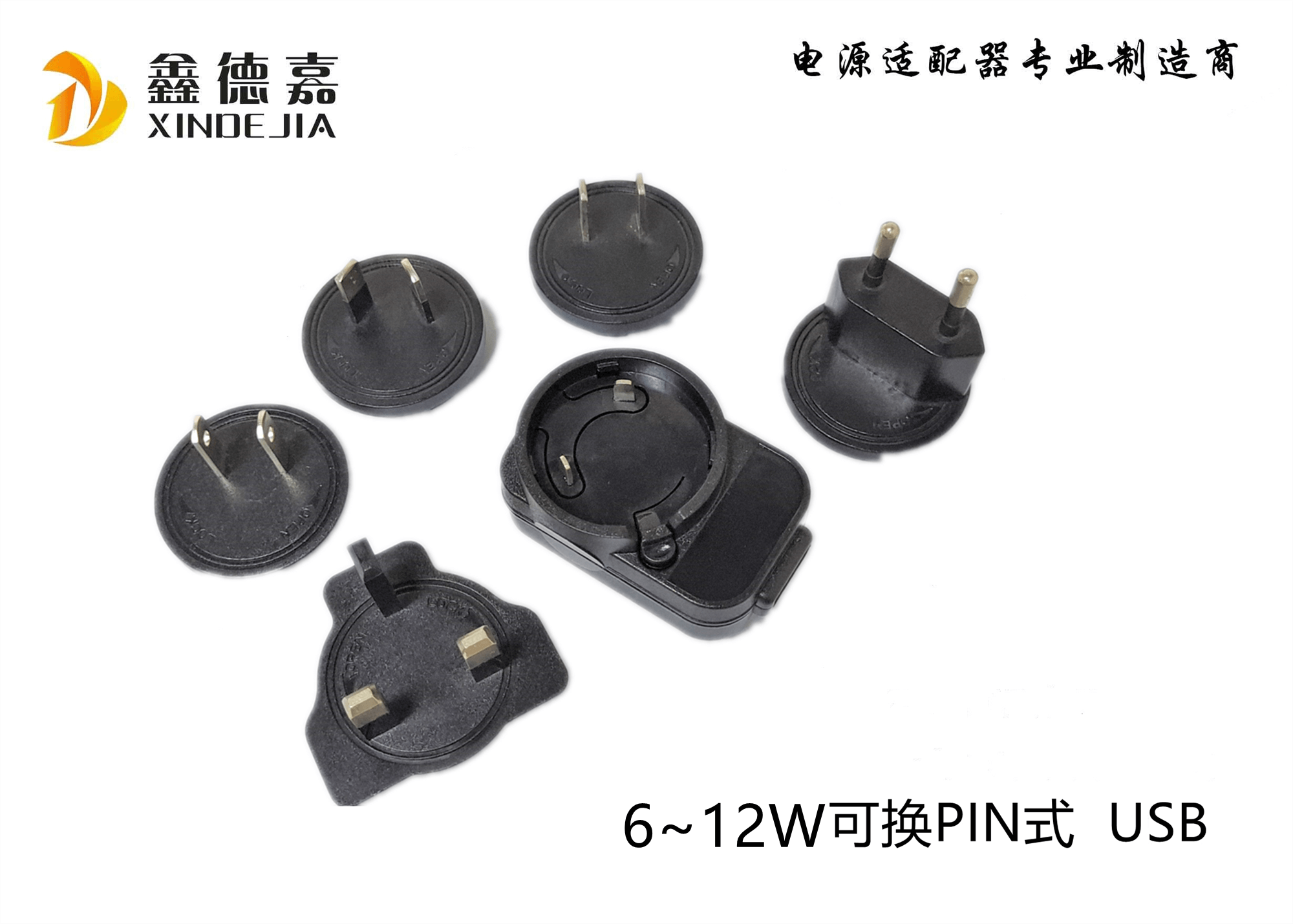 12W可替换式 USB